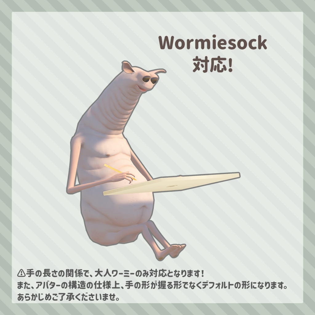 どこでもお絵描きモーション【VRChat用ギミック】