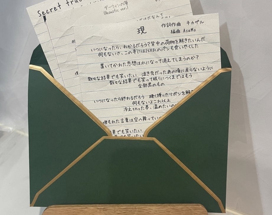 1st EP “Kolmanskop”