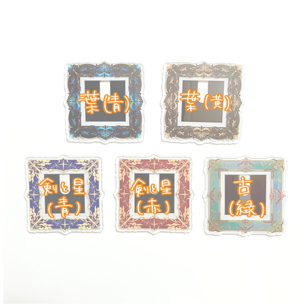 アクリル額縁【80size】