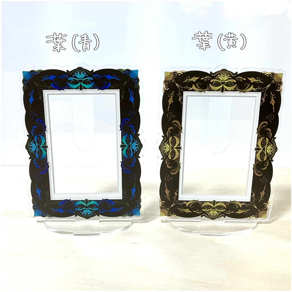 トレカスタンド