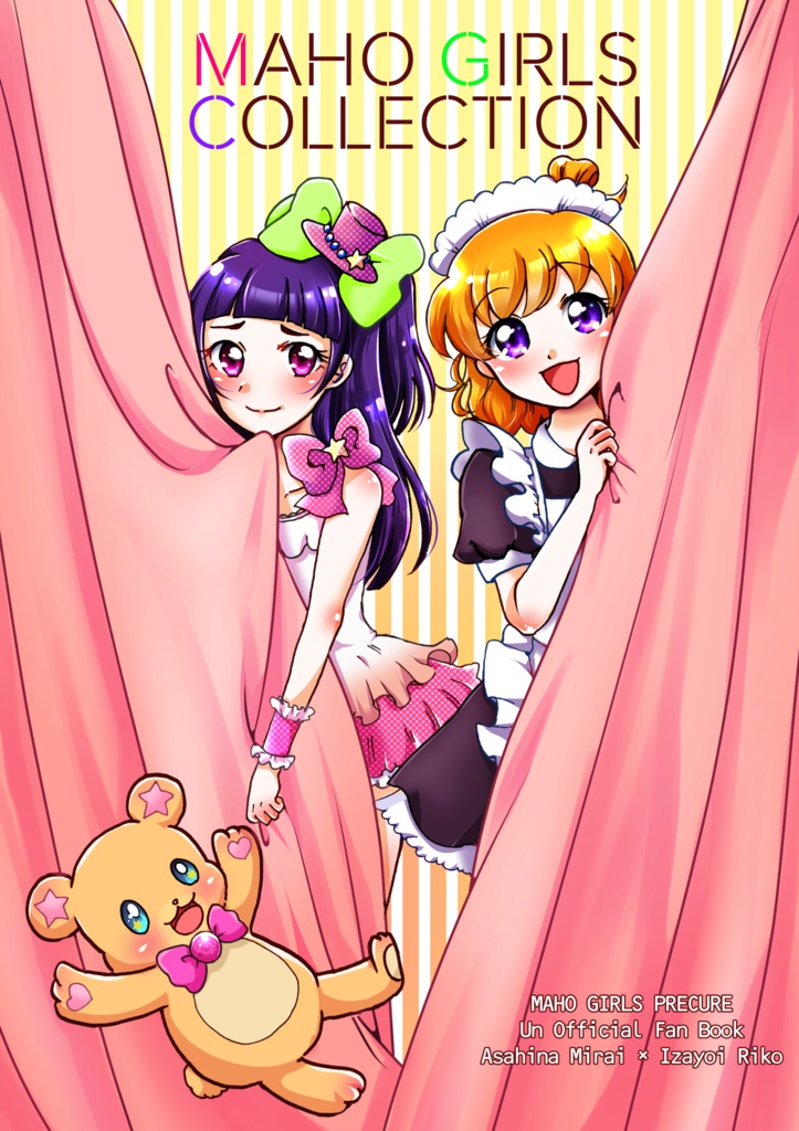 MAHO GIRLS COLLECTION
