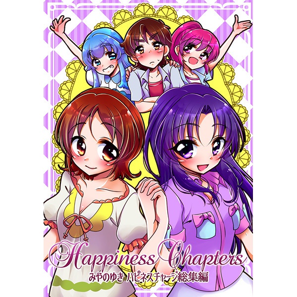 Happiness Chapters