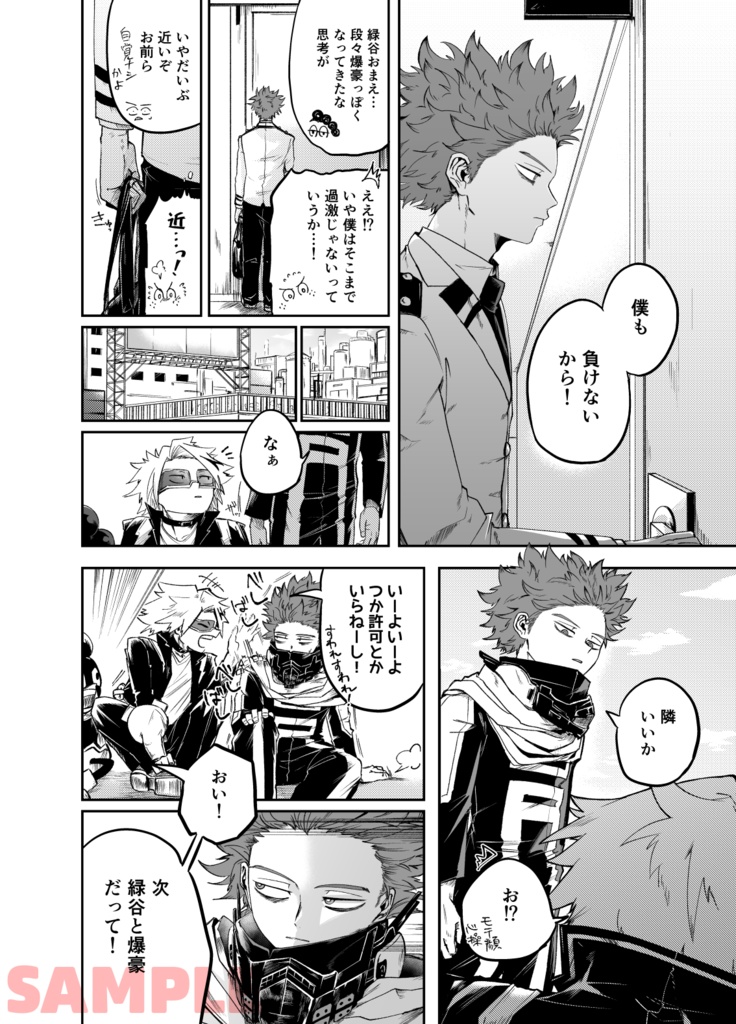 VECTOR【出勝+心】