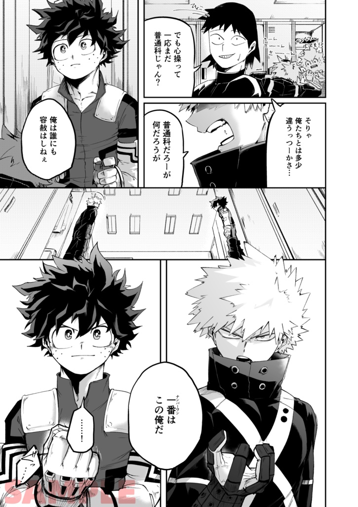 VECTOR【出勝+心】