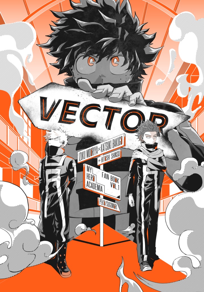 VECTOR【出勝+心】