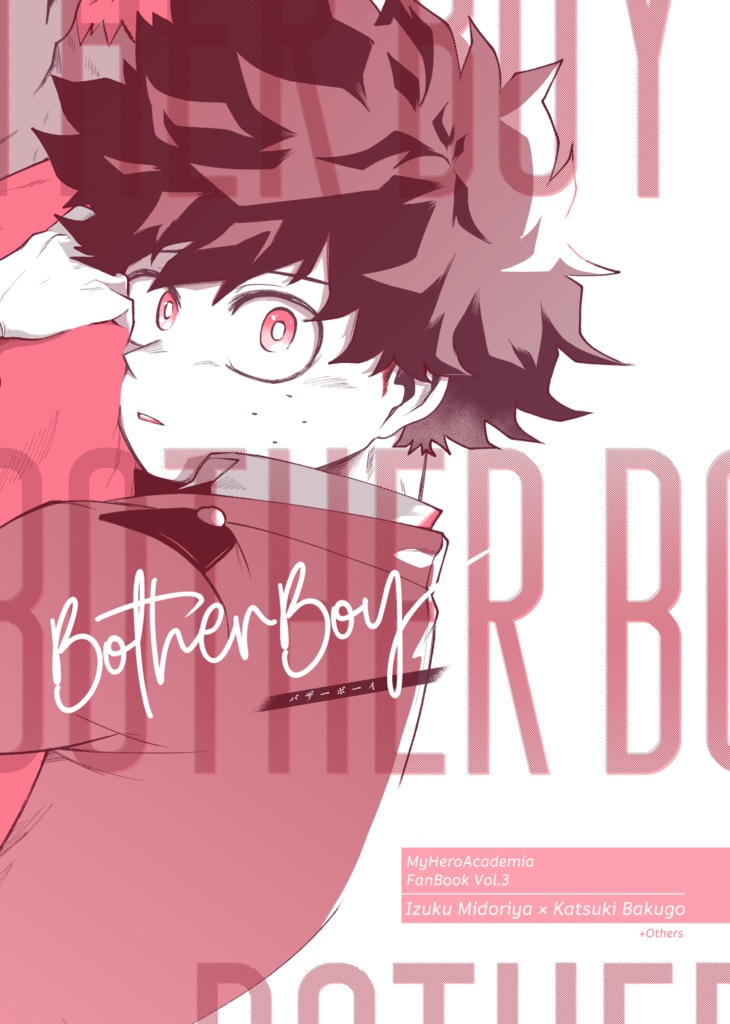 Bother Boy【出勝+物】