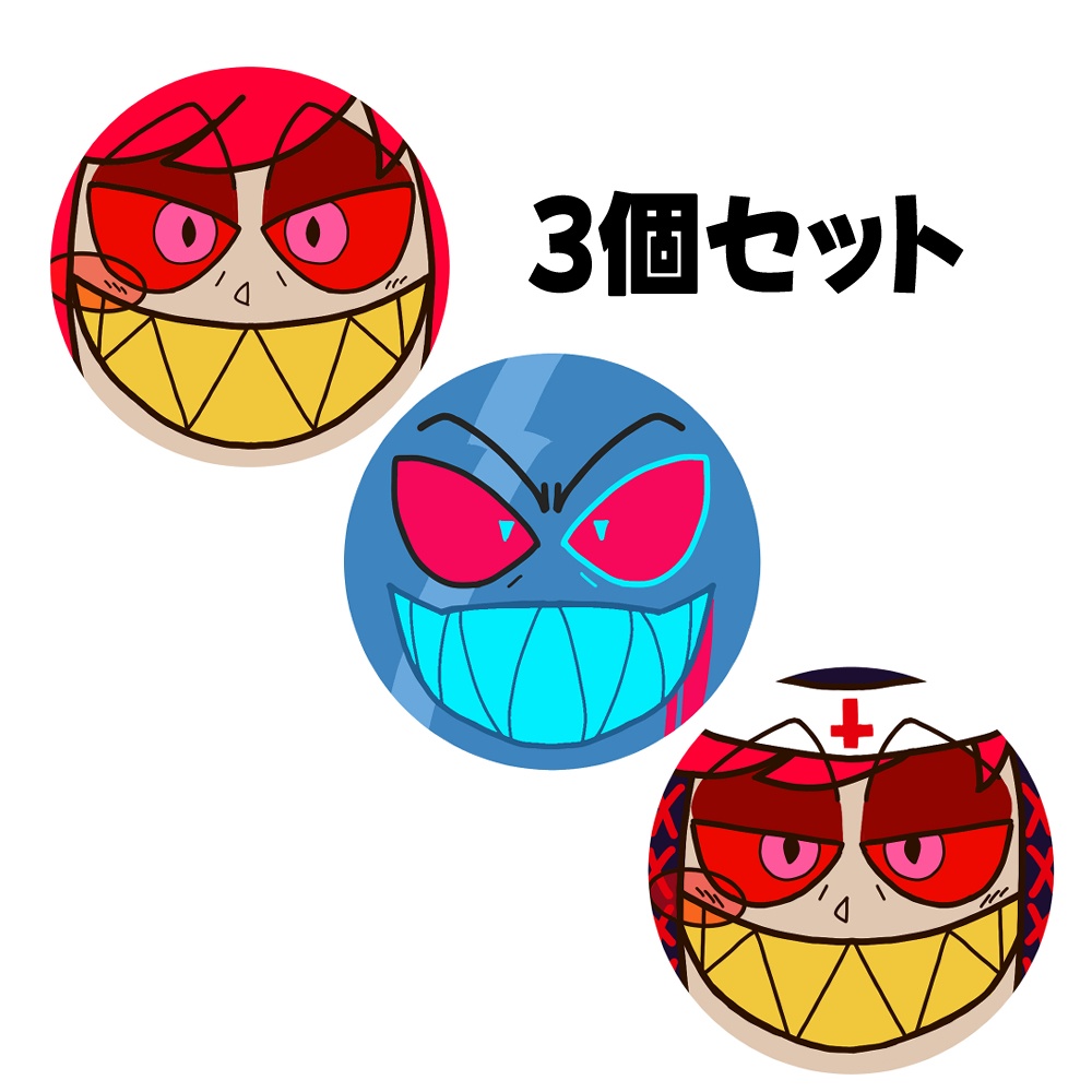 ぷにぷに缶バッジ 3種類セット