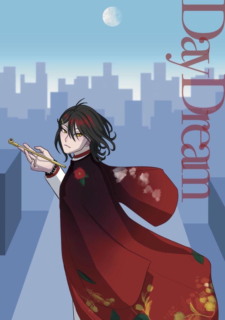 Day Dream