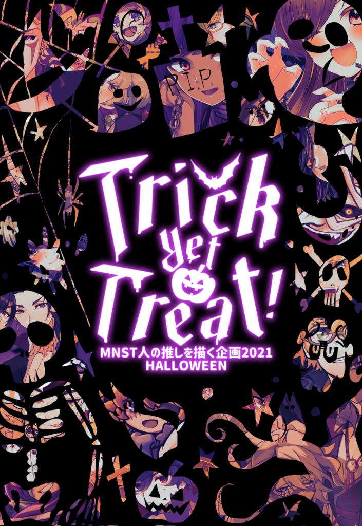 MNSTハロウィン企画 電子版 Trick yet Treat!