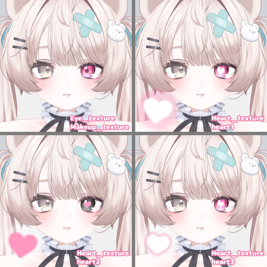 【Milfy/ミルフィ専用】Melty Heart♡ Eyes + Makeup texture
