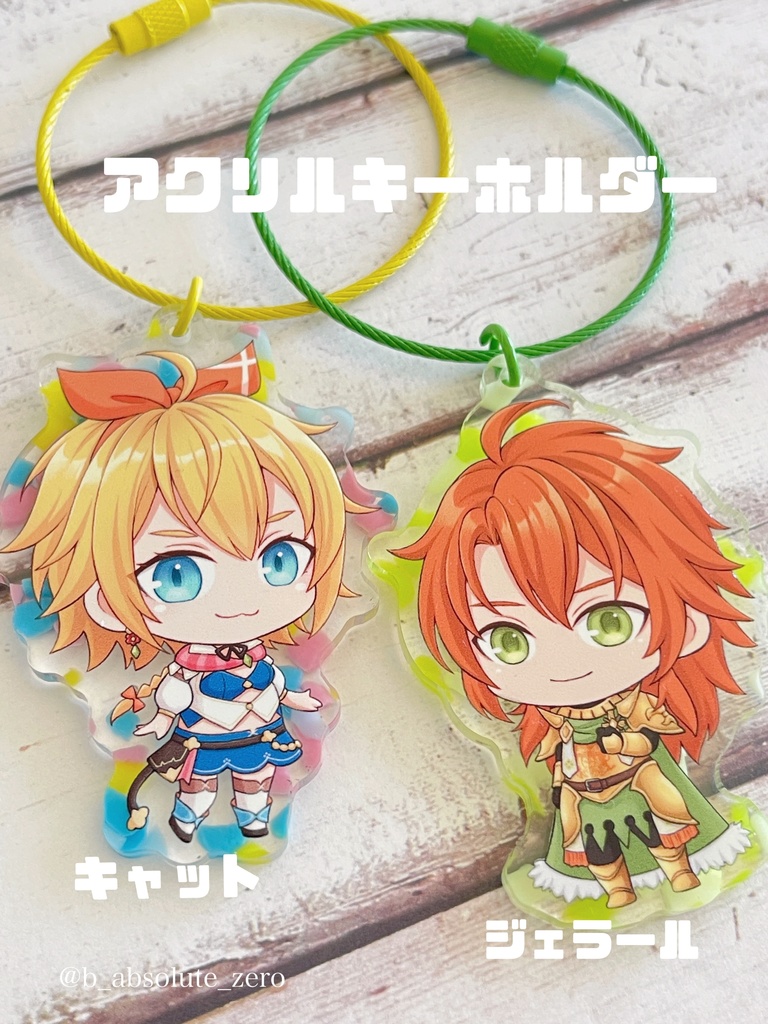 アクリルキーホルダー(ジェラール＆キャット)