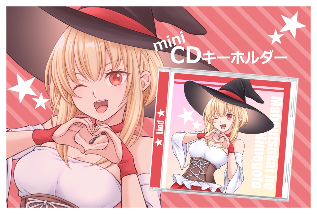 ミニCDキーホルダー