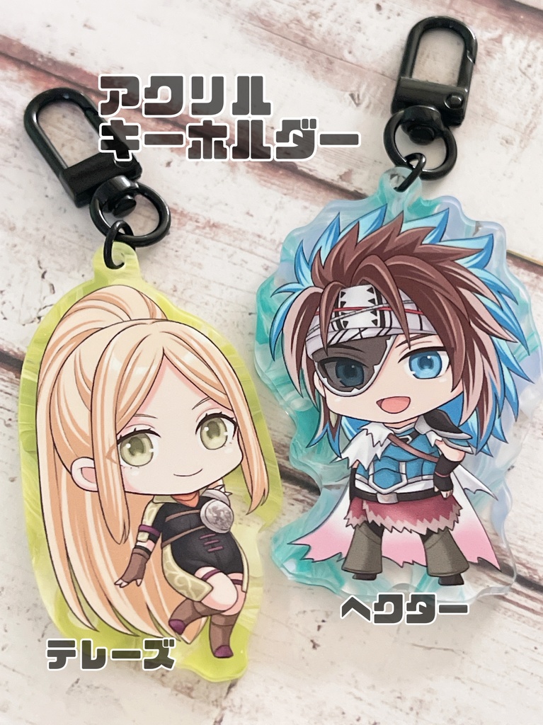 アクリルキーホルダー(ヘクター＆テレーズ)