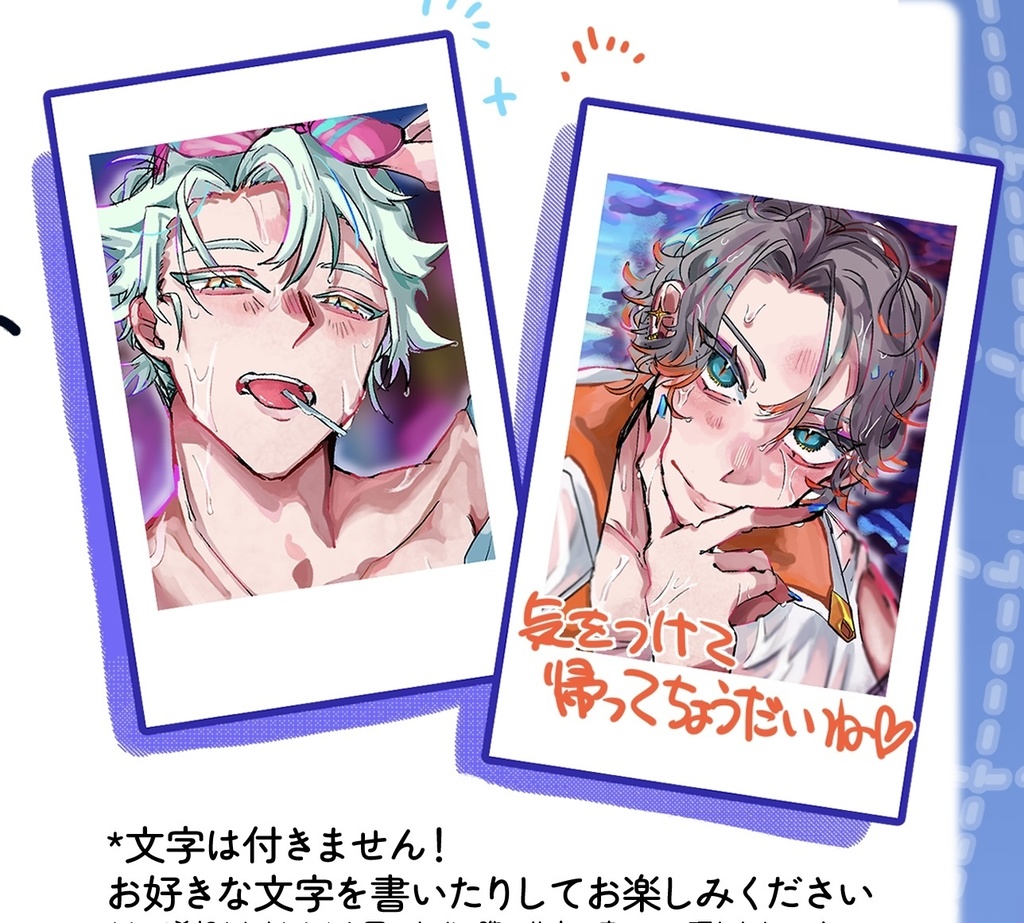 🏖🐠ナイトプールイベントチェキ風カード【レン,ヴィクトル】🍸🩷