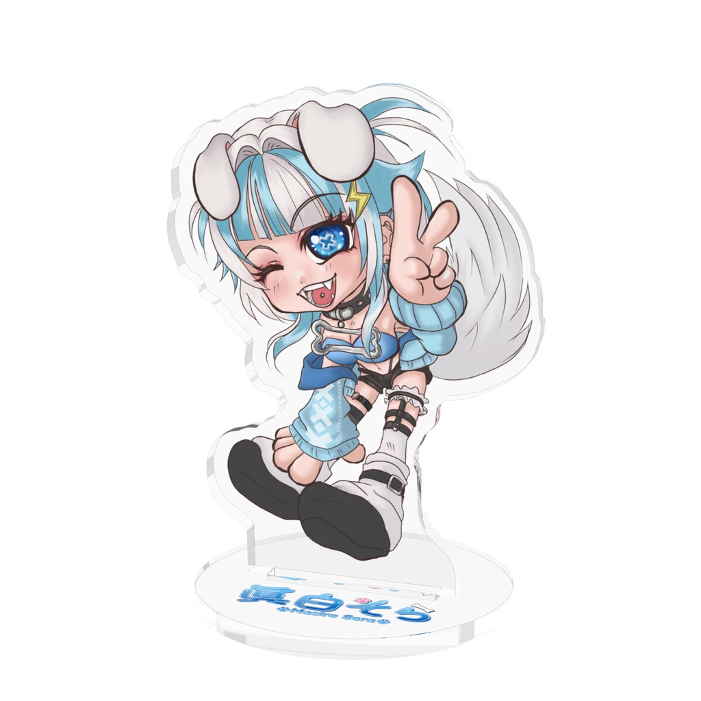 【2周年記念グッズ】眞白そら　アクリルフィギュア