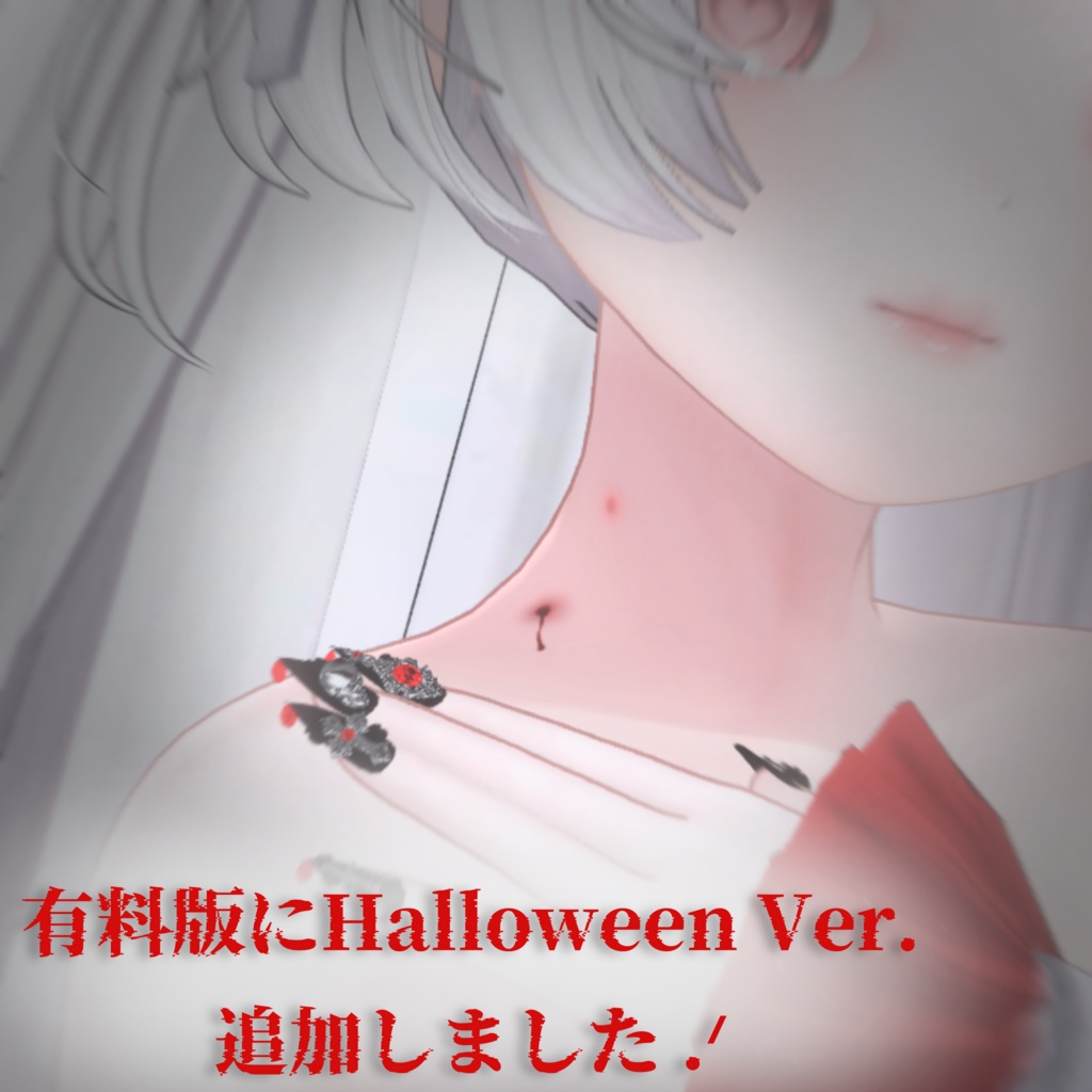 【Free】いたいッ♡Texture