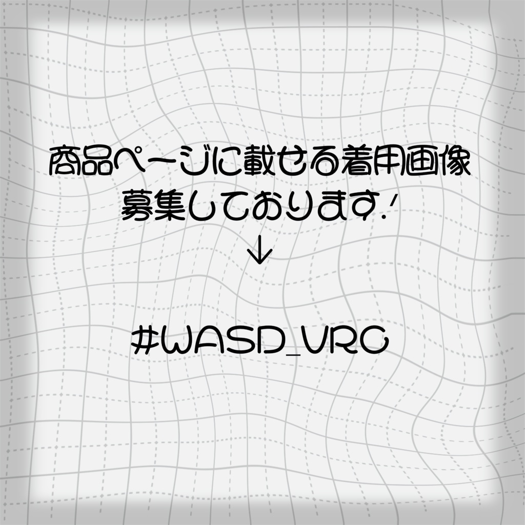 【Free】いたいッ♡Texture