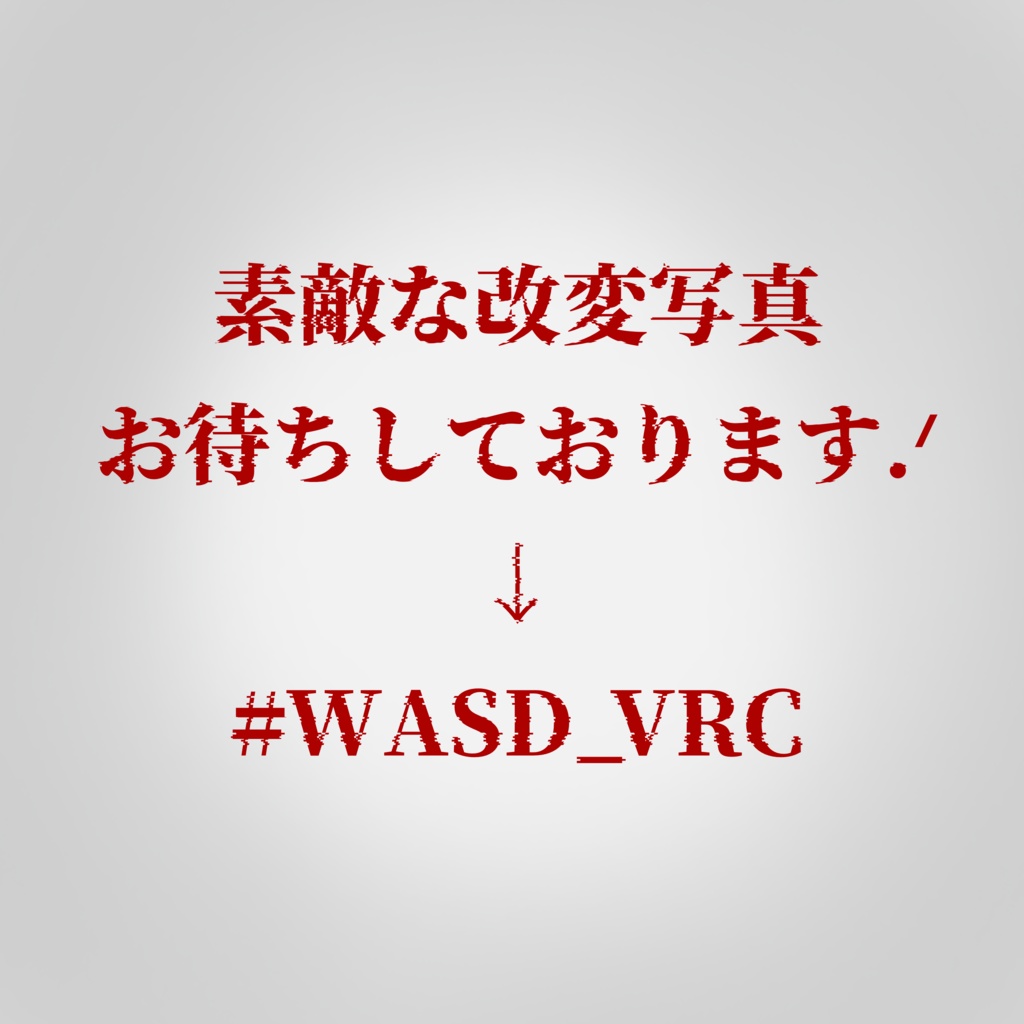 【期間限定無料】いたいッ♡Texture-Ver.Halloween-【ハロウィンまで】