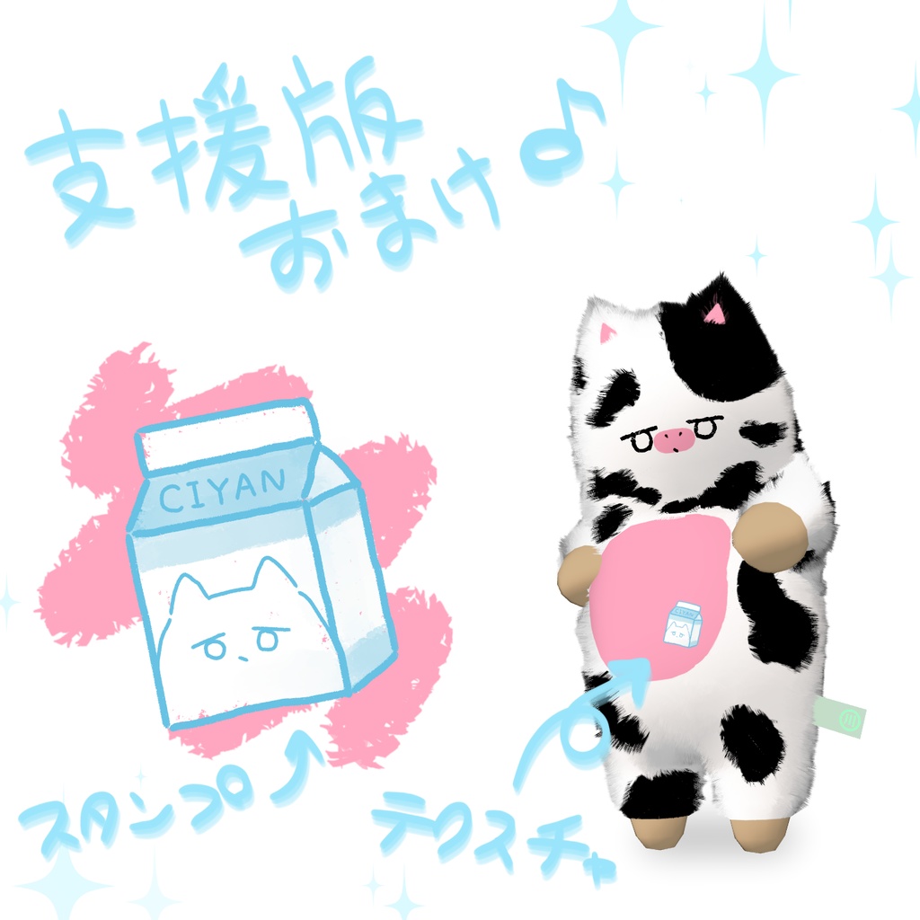 【ネコチヤン】ウシチヤン!?【VRChat】