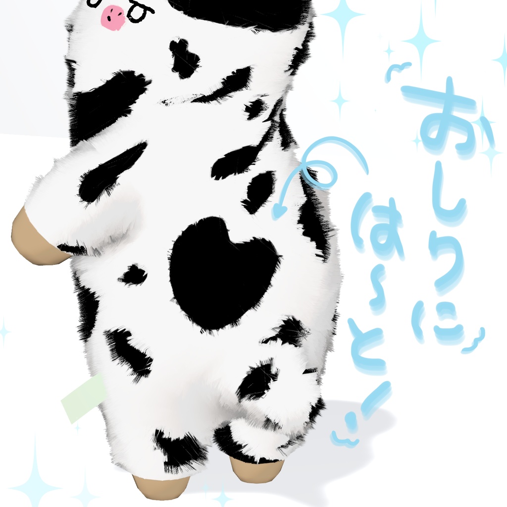 【ネコチヤン】ウシチヤン!?【VRChat】