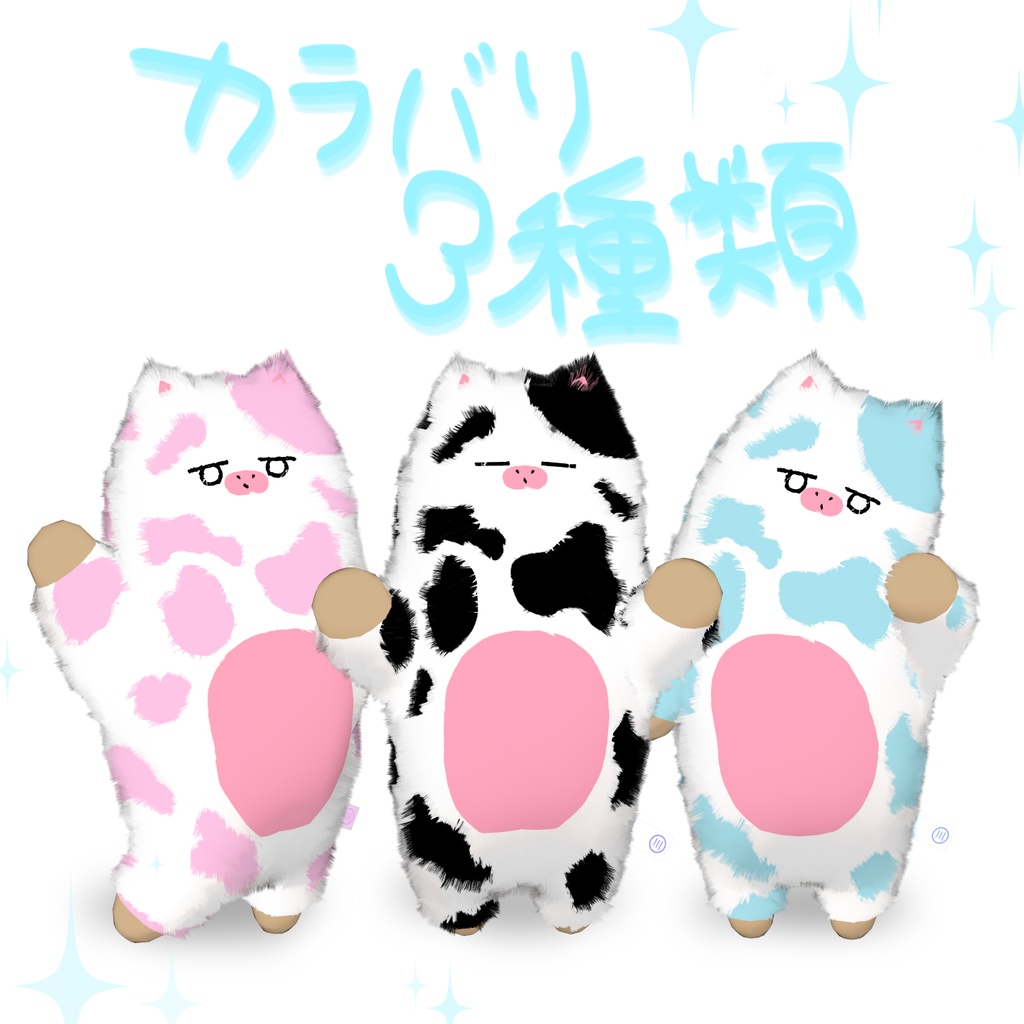 【ネコチヤン】ウシチヤン!?【VRChat】