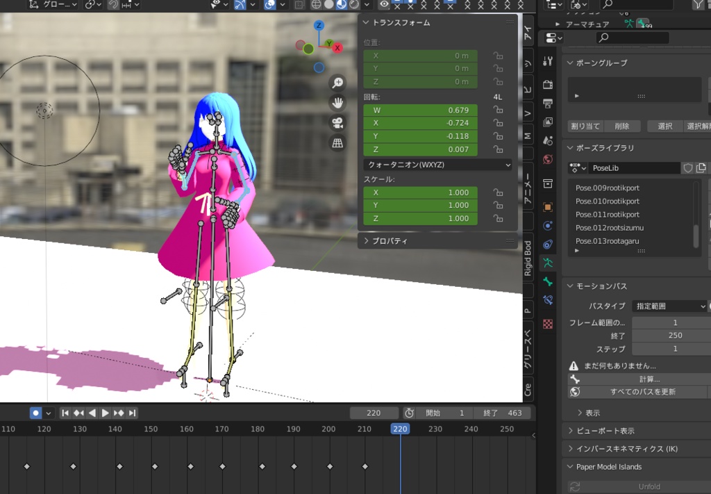 blender　ポーズライブラリーセット