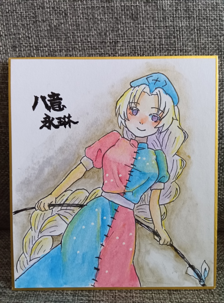 ミニ色紙
