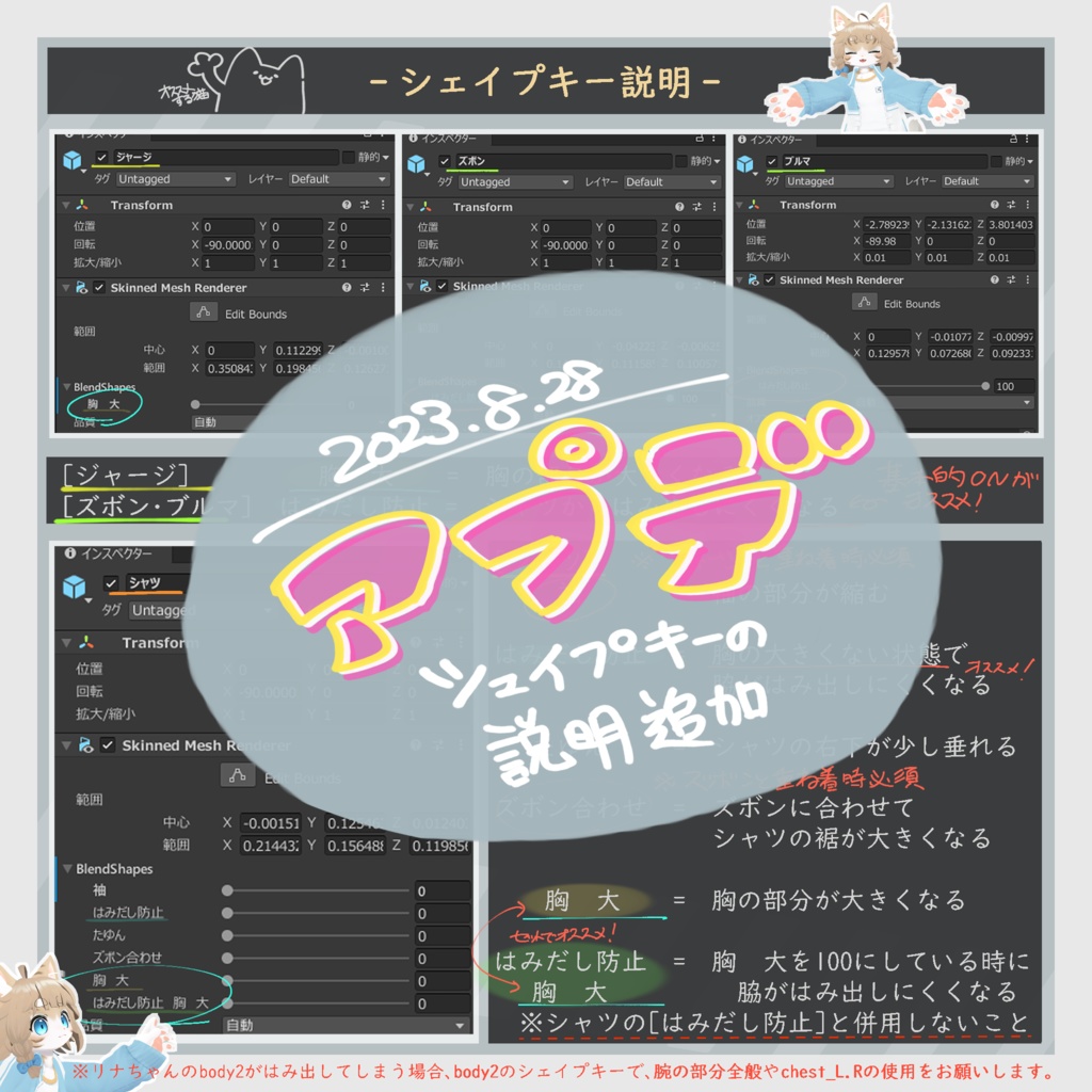 【 Lina・Lio・べガル・路地裏のネオ対応 】- tracksuits -  じゃーじ