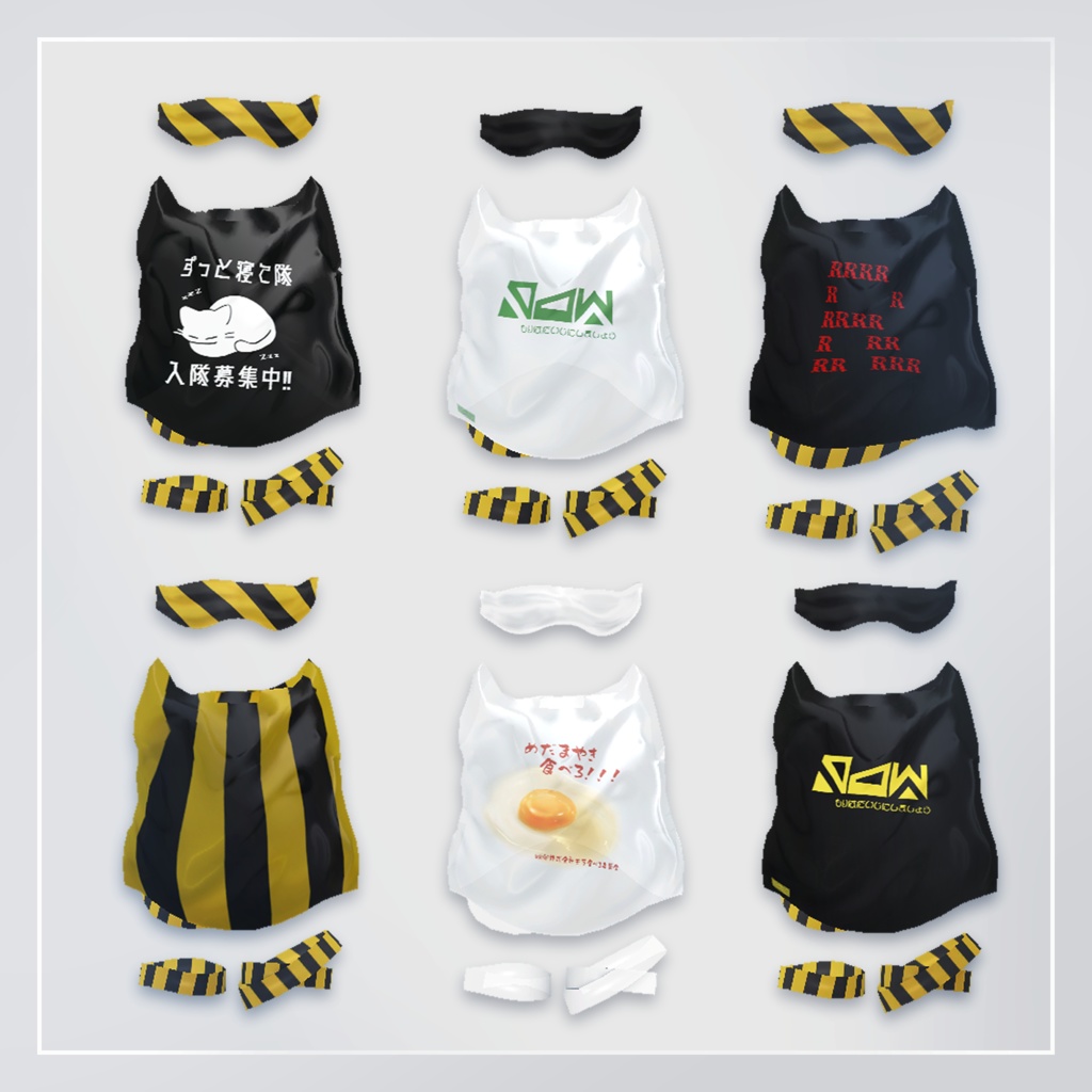 【Ku_re対応】袋っぽい服