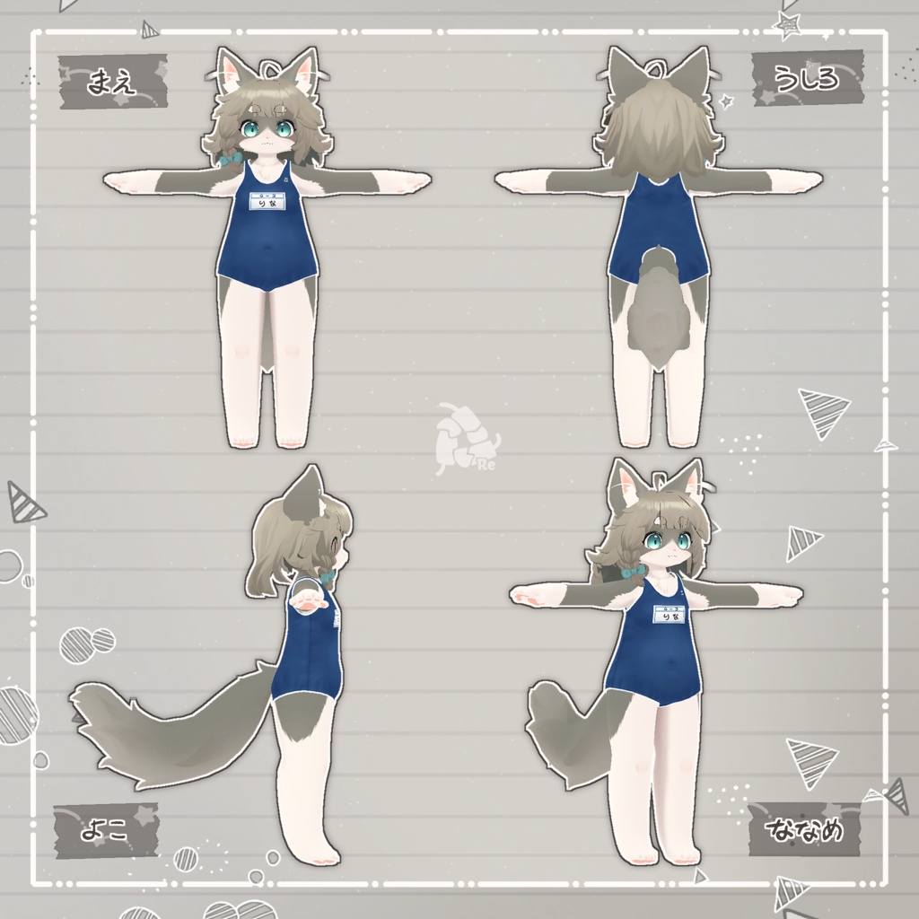 【Lina対応】- スクール水着 -