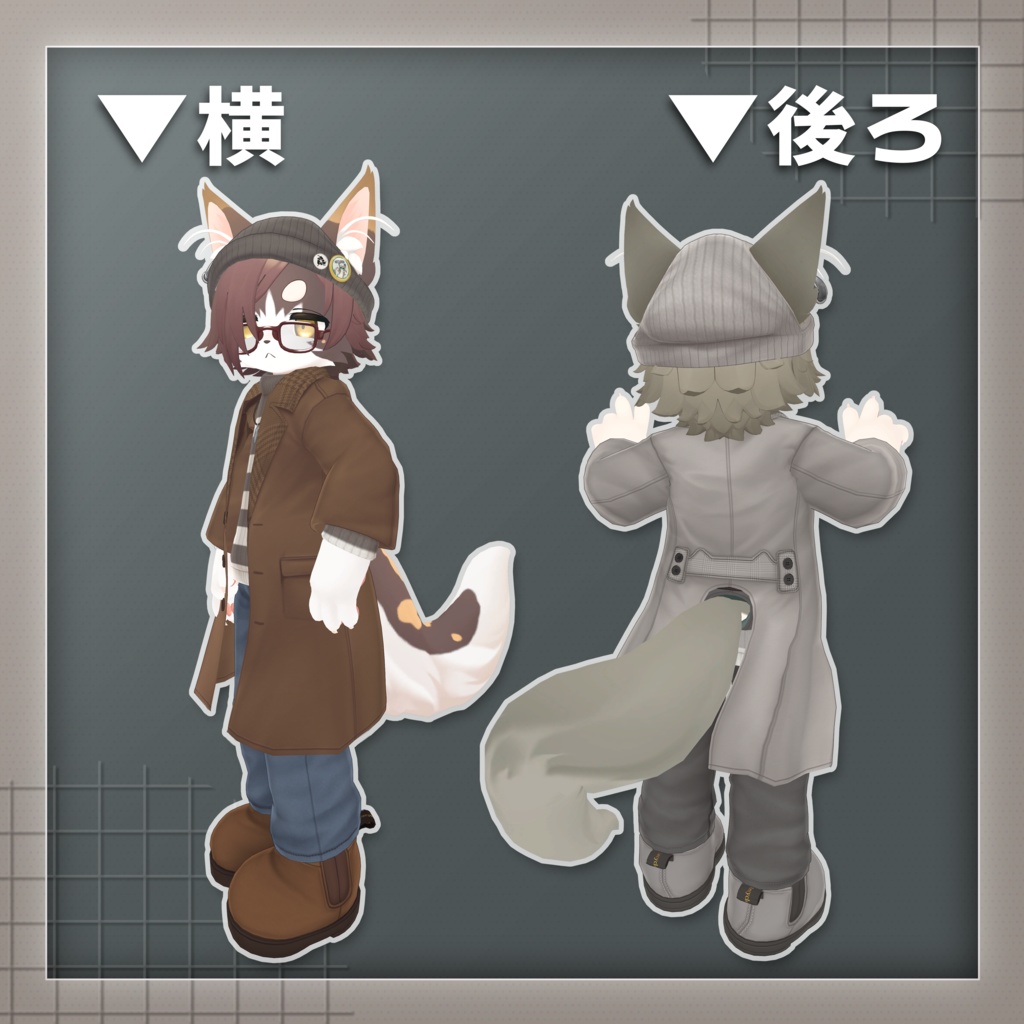 【 LIO対応 】- ニッとコート -