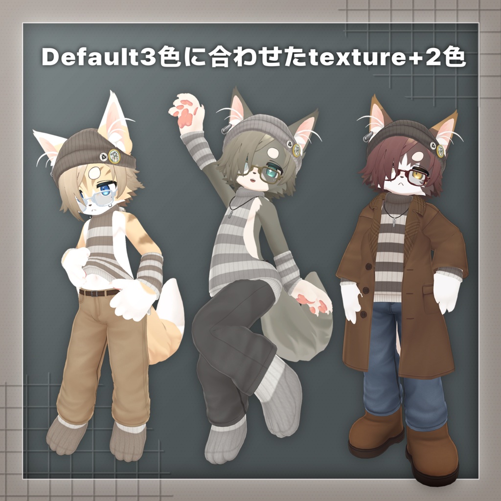 【 LIO対応 】- ニッとコート -