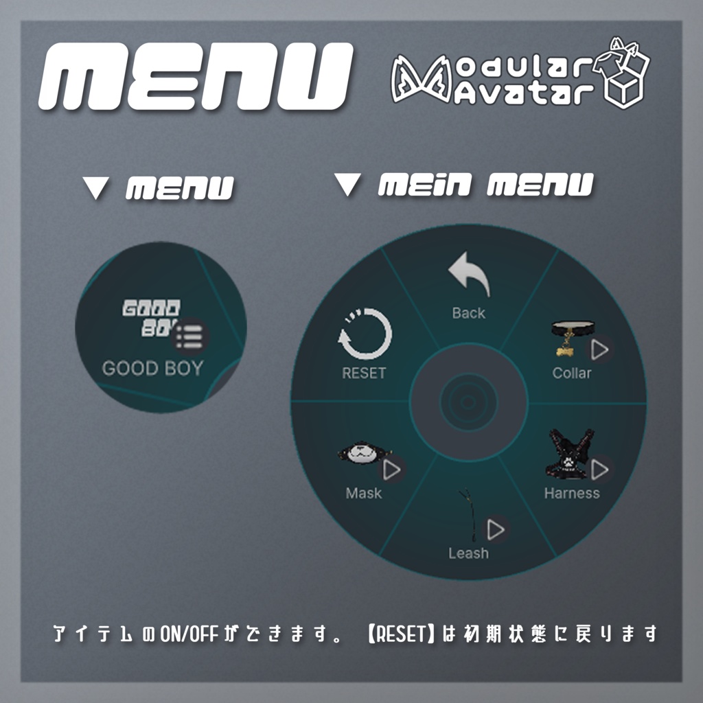 【Chalo対応】- GOOD BOY -