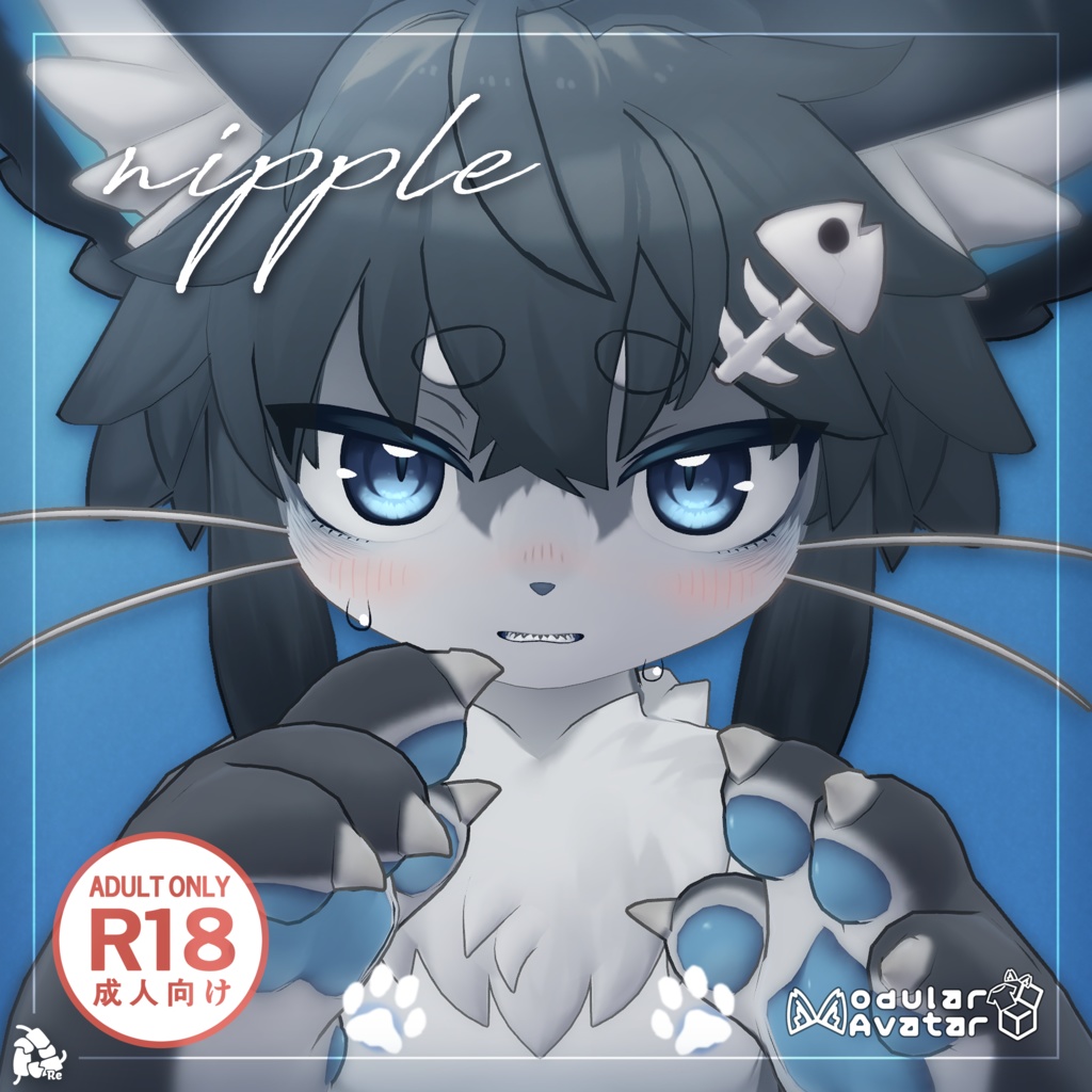 【Chalo対応】- nipple - image