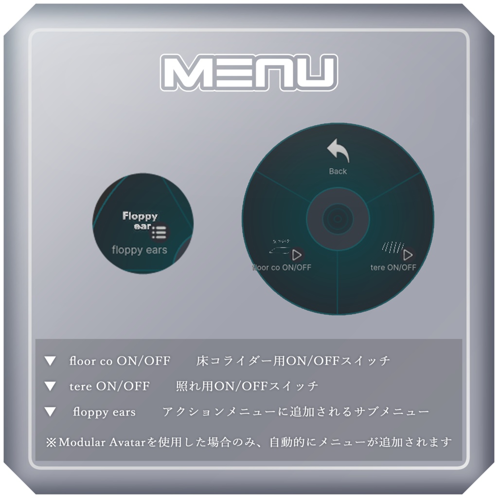 【Yue -ユエ-対応】- floppy ears -