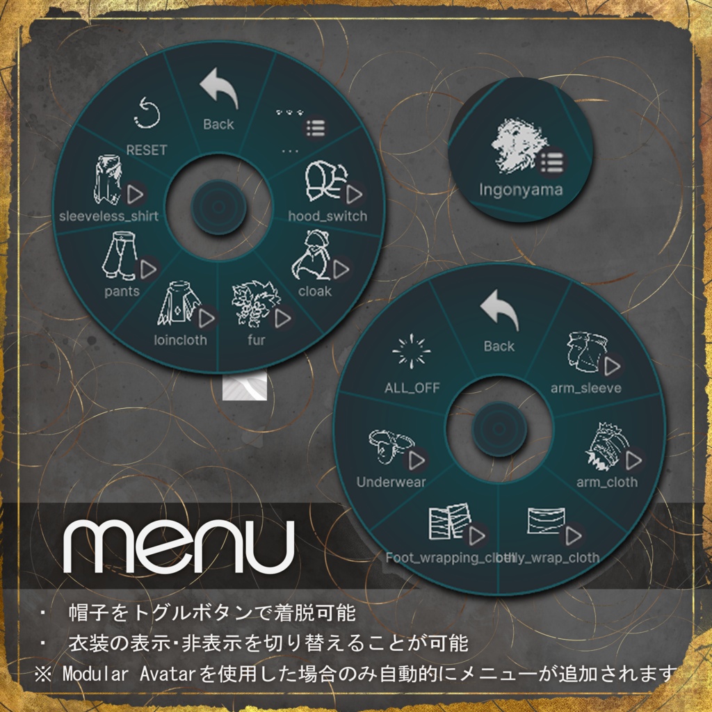 【 Anwar2対応 】- Ingonyama -