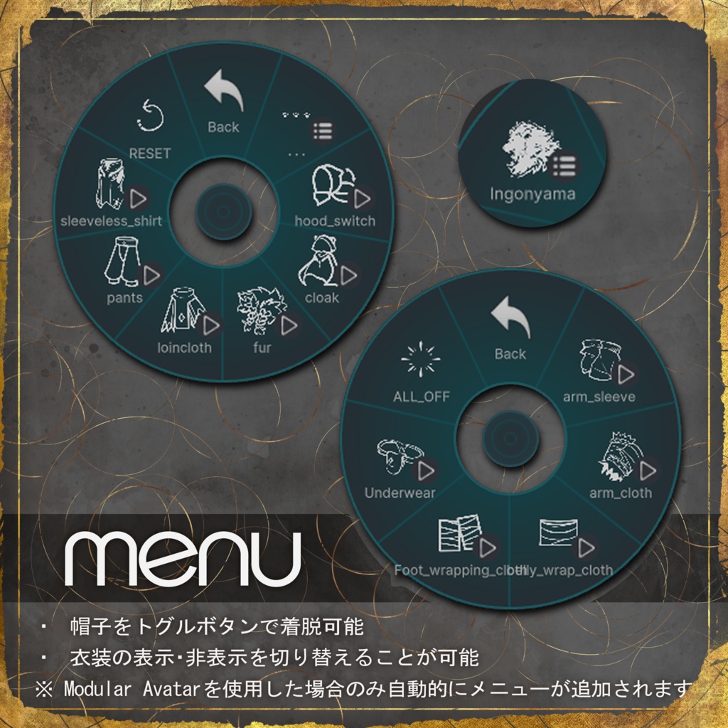 【 Anwar2対応 】- Ingonyama -