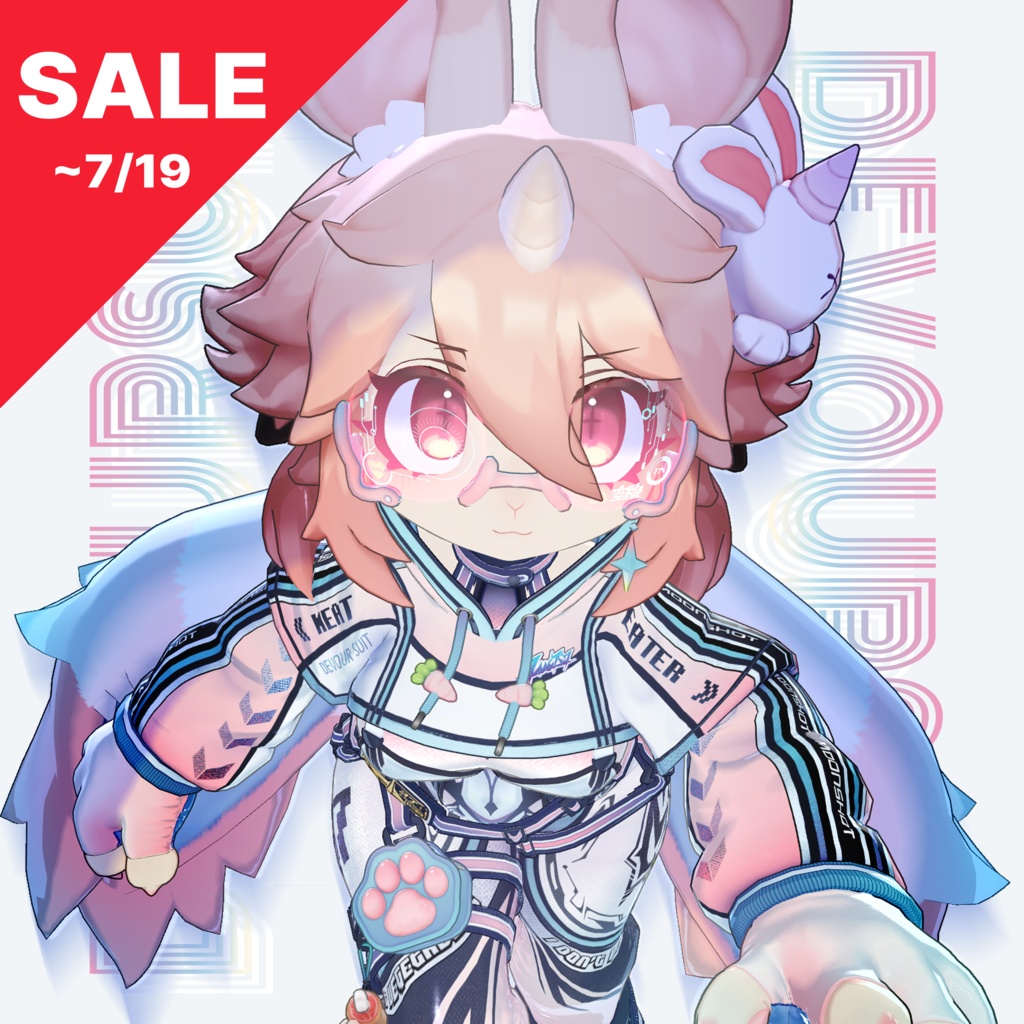 【7/19までセール中】- DEVOUR SUIT -【Alumy 専用衣装】