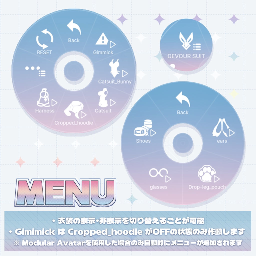 【7/19までセール中】- DEVOUR SUIT -【Alumy 専用衣装】