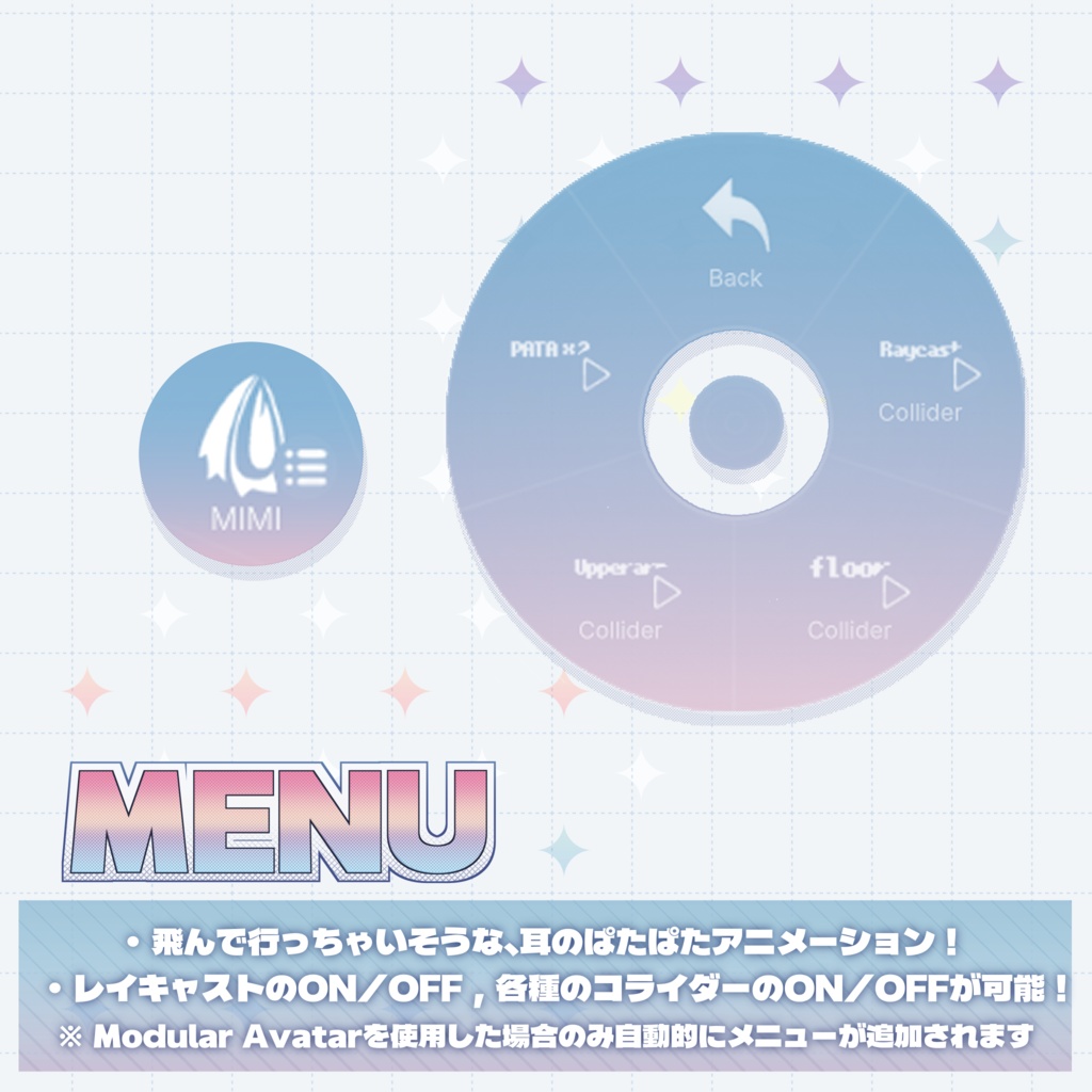 【7/21までセール中】- めっちゃなが~いみみ -【 Alumyのおみみ 】