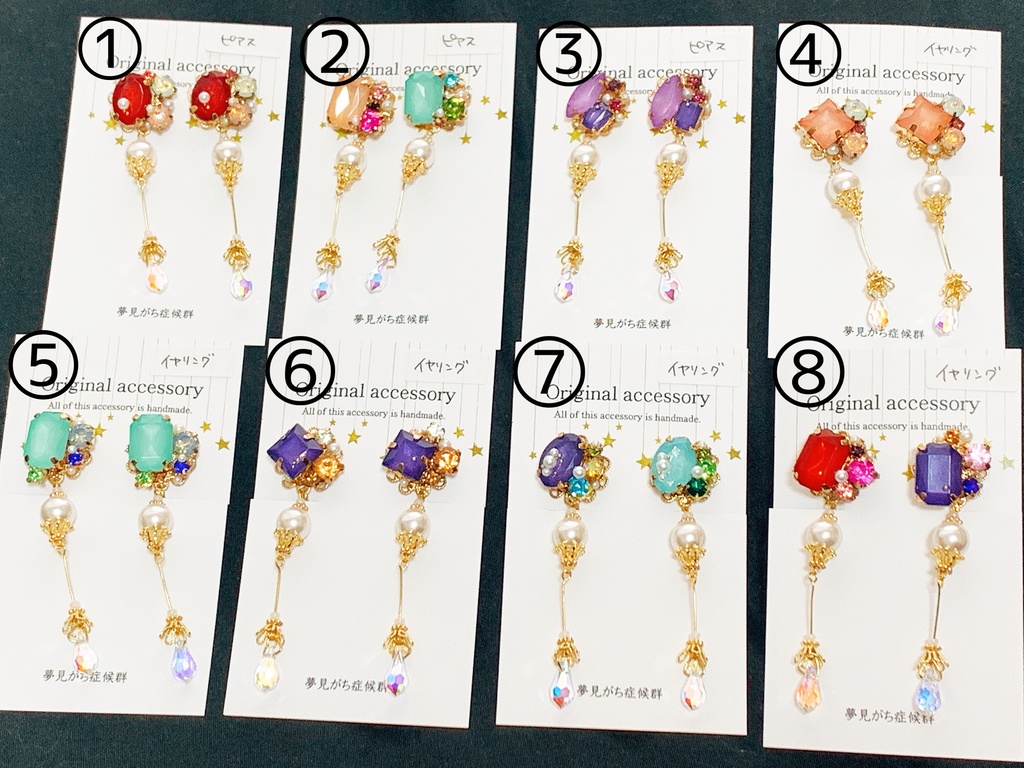 ✩.*˚ビジューキラキライヤーアクセサリー✩.*˚