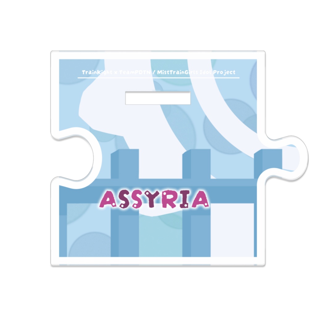 KumaC25_TKIP_アティリア