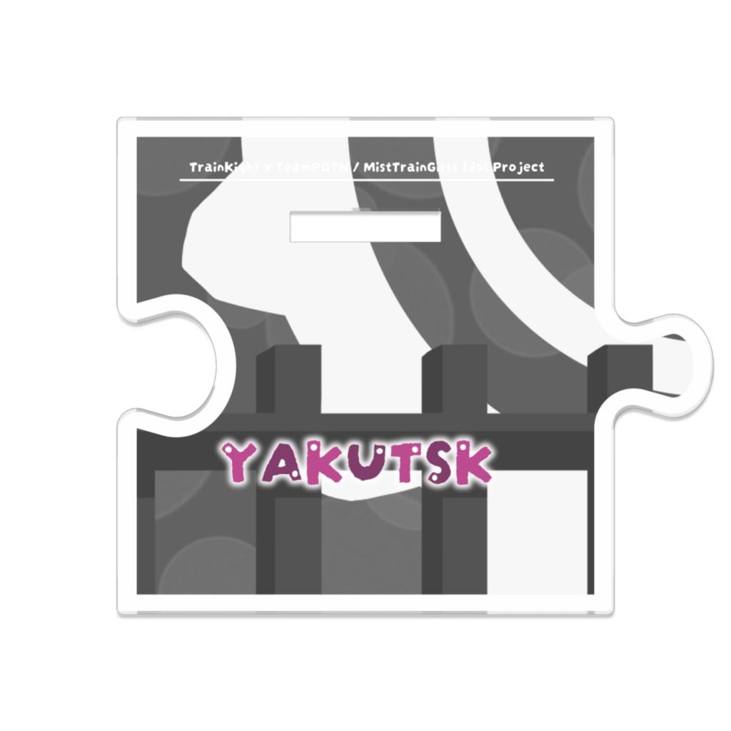 KumaC25_TKIP_ヤクーツク