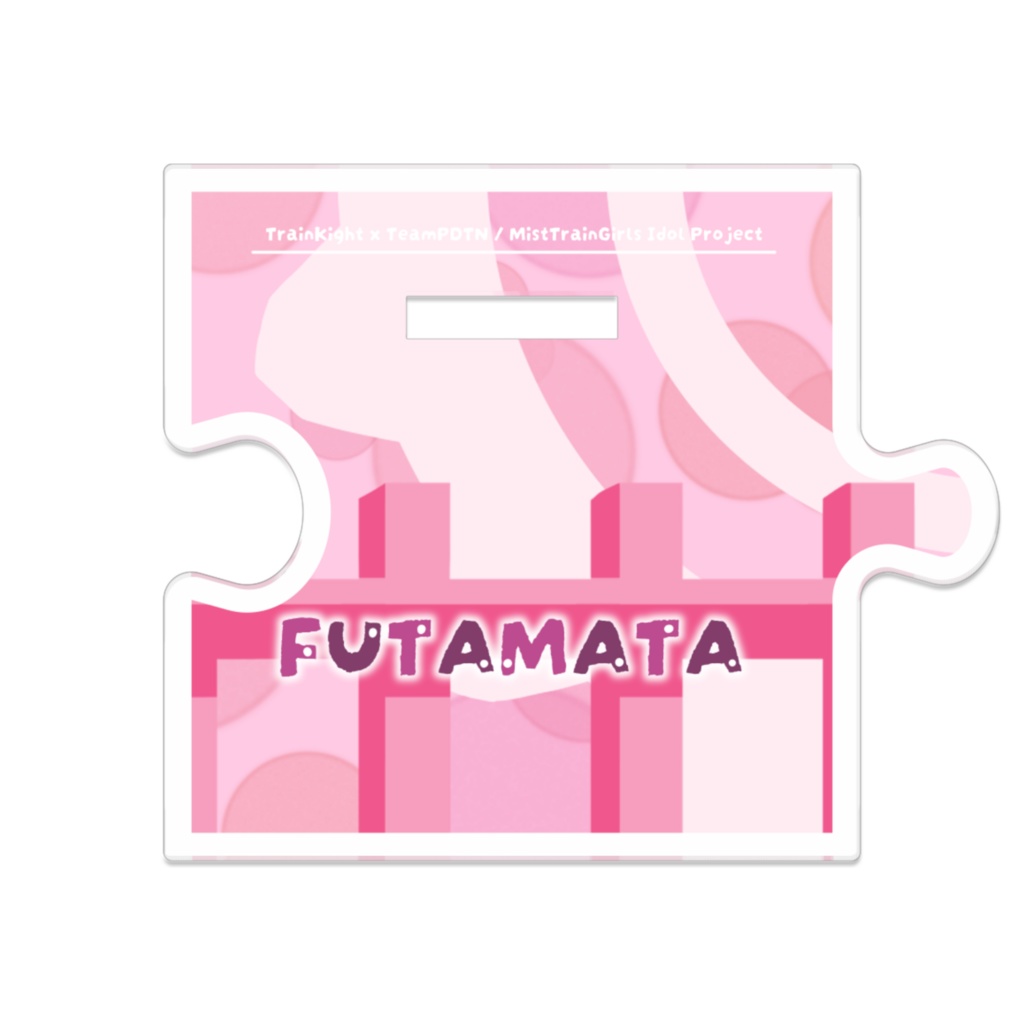 KumaC25_TKIP_フタマタ