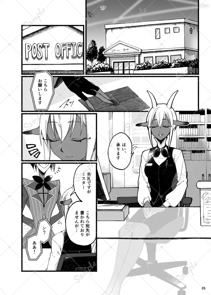 ダンスマカブル・アポカリプス