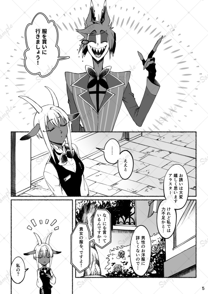 ステップ・ライク・スウィング