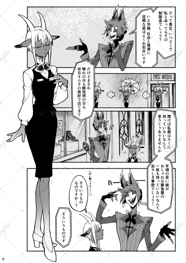 ステップ・ライク・スウィング