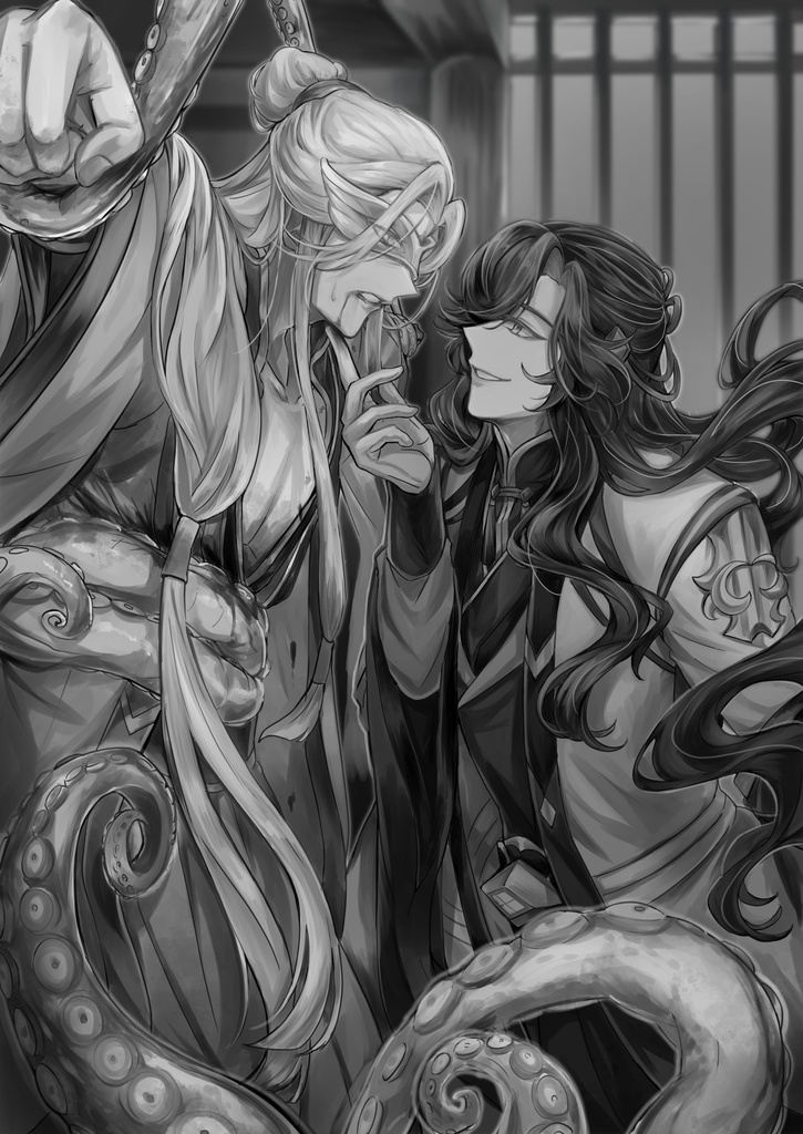 小説【雲遊記伝】