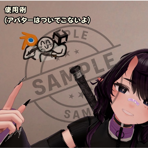 【無料】UnityとBlenderに激詰めされるスタンプ【絵文字/Boop/全12種】