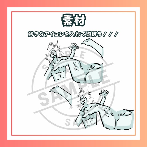 【無料】UnityとBlenderのドブカスラッシュスタンプ【絵文字/Boop/全5種】